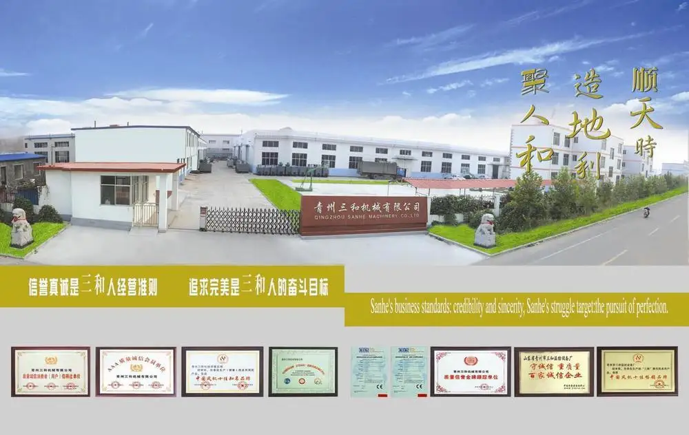 Shandong Yuyun Sanhe Machinery Co.,ltd.jpg